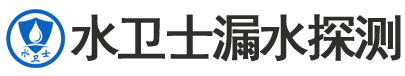 咸丰县暗管漏水检测